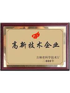 榮譽資質 (7)